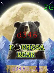 Explorando o Mundo Aventureiro de FormosaBear: Um Guia Detalhado